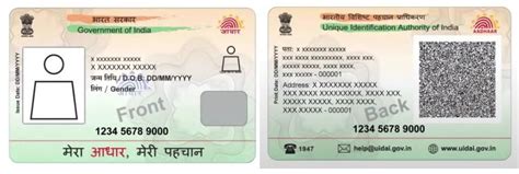 aadhar card smart card software free download|uidai aadhaar smart card.